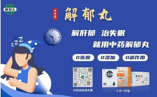 改善失眠最有效的方法有哪些？很烦躁脑子很乱怎么办？-改善失眠的最快最有效的办法