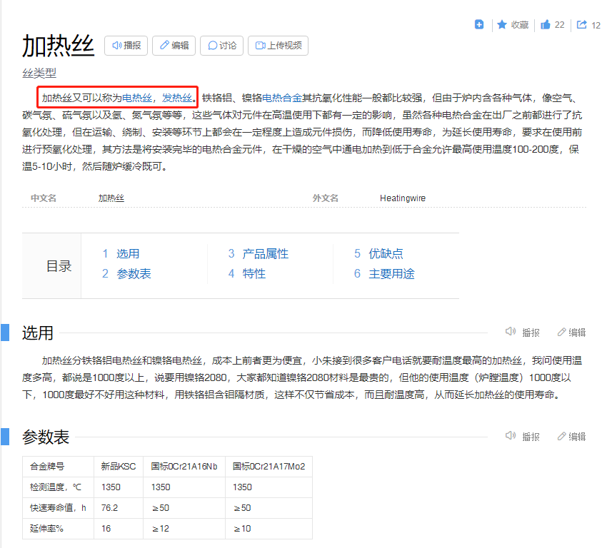 汽车后挡风玻璃撕膜，损坏电热丝怎么办？如何补救？-后风挡膜撕不下来怎么办