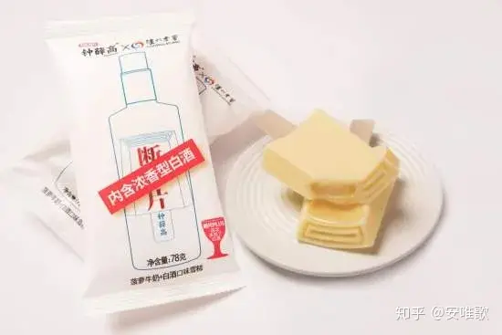 一支雪糕66元，网红品牌钟薛高为什么这么火？（钟薛高雪糕味道怎么样）