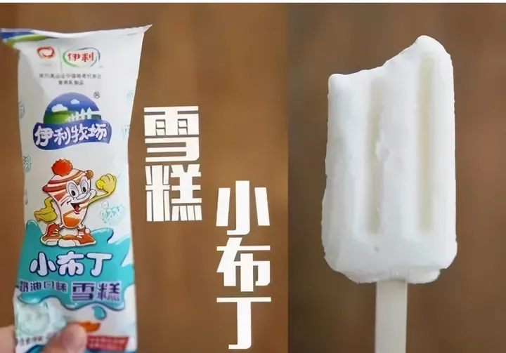 10年价格涨3倍，66元一支的国产雪糕“钟薛高”凭什么这么狂？