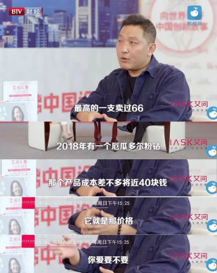 10年价格涨3倍，66元一支的国产雪糕“钟薛高”凭什么这么狂？