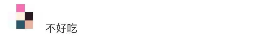 10年价格涨3倍，66元一支的国产雪糕“钟薛高”凭什么这么狂？