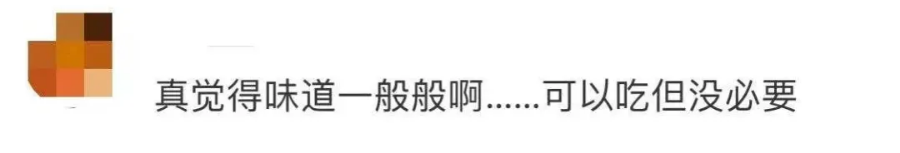 10年价格涨3倍，66元一支的国产雪糕“钟薛高”凭什么这么狂？