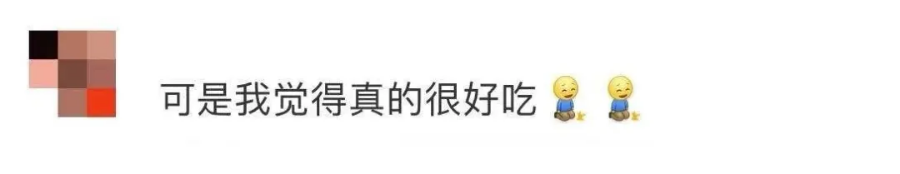 10年价格涨3倍，66元一支的国产雪糕“钟薛高”凭什么这么狂？