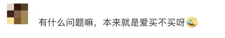 10年价格涨3倍，66元一支的国产雪糕“钟薛高”凭什么这么狂？