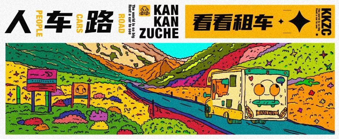 一些让你大开眼界的汽车冷知识-汽车冷知识百科大全