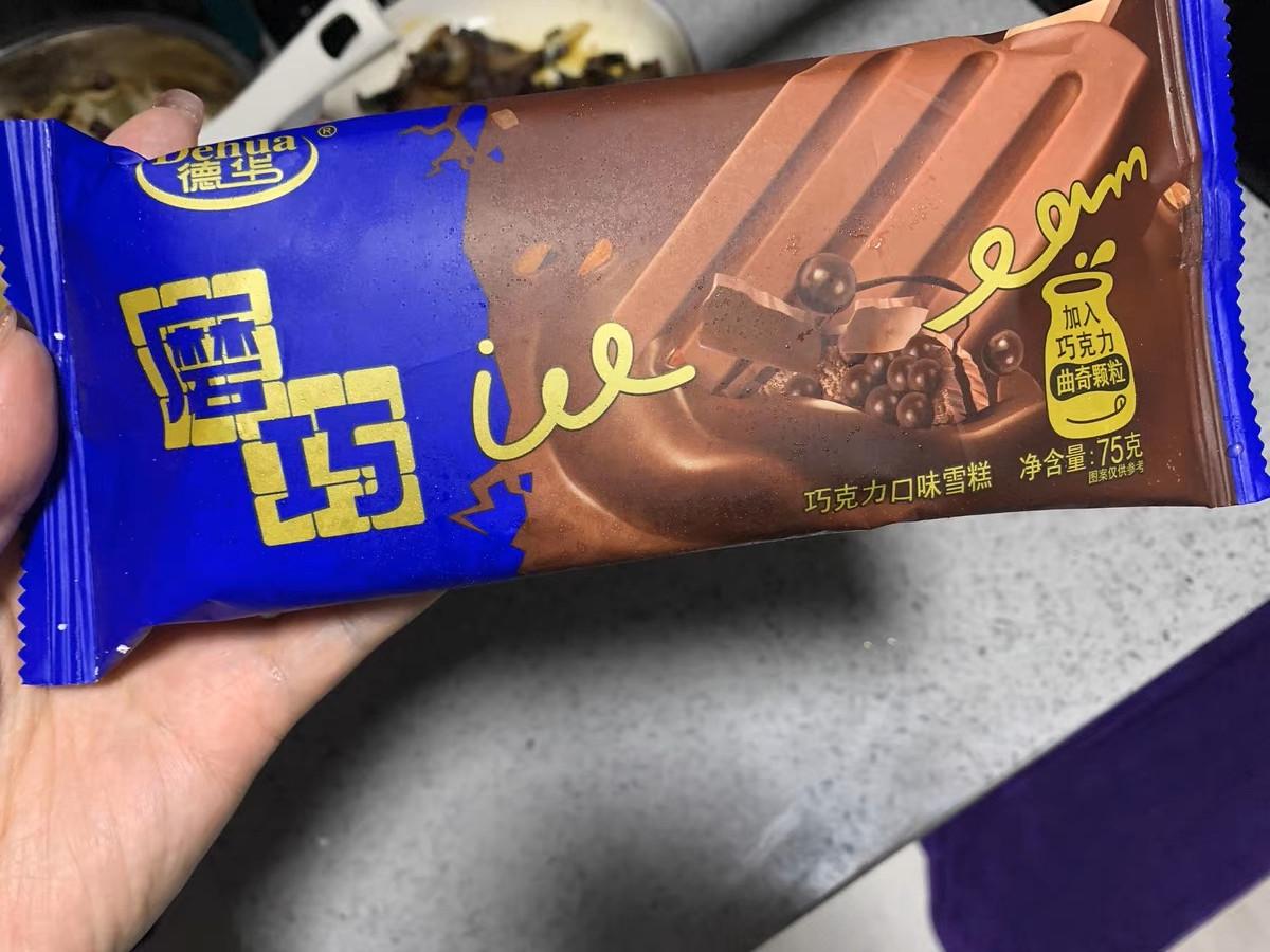 2023年夏天，这6款雪糕一定得尝尝，新颖好吃，价格还都不贵（2021雪糕）