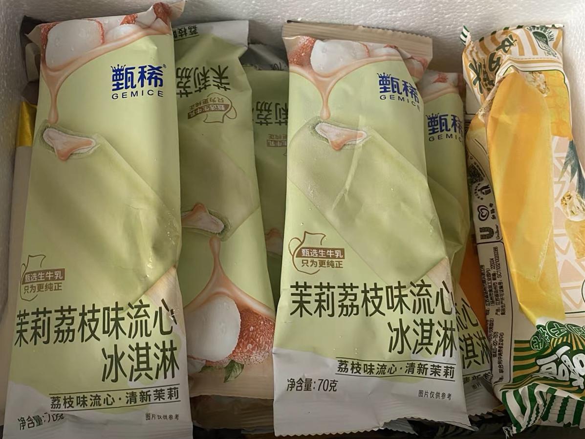 2023年夏天，这6款雪糕一定得尝尝，新颖好吃，价格还都不贵（2021雪糕）