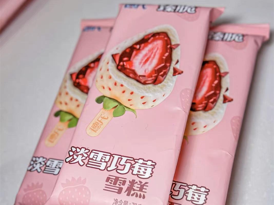 2023年夏天，这6款雪糕一定得尝尝，新颖好吃，价格还都不贵（2021雪糕）