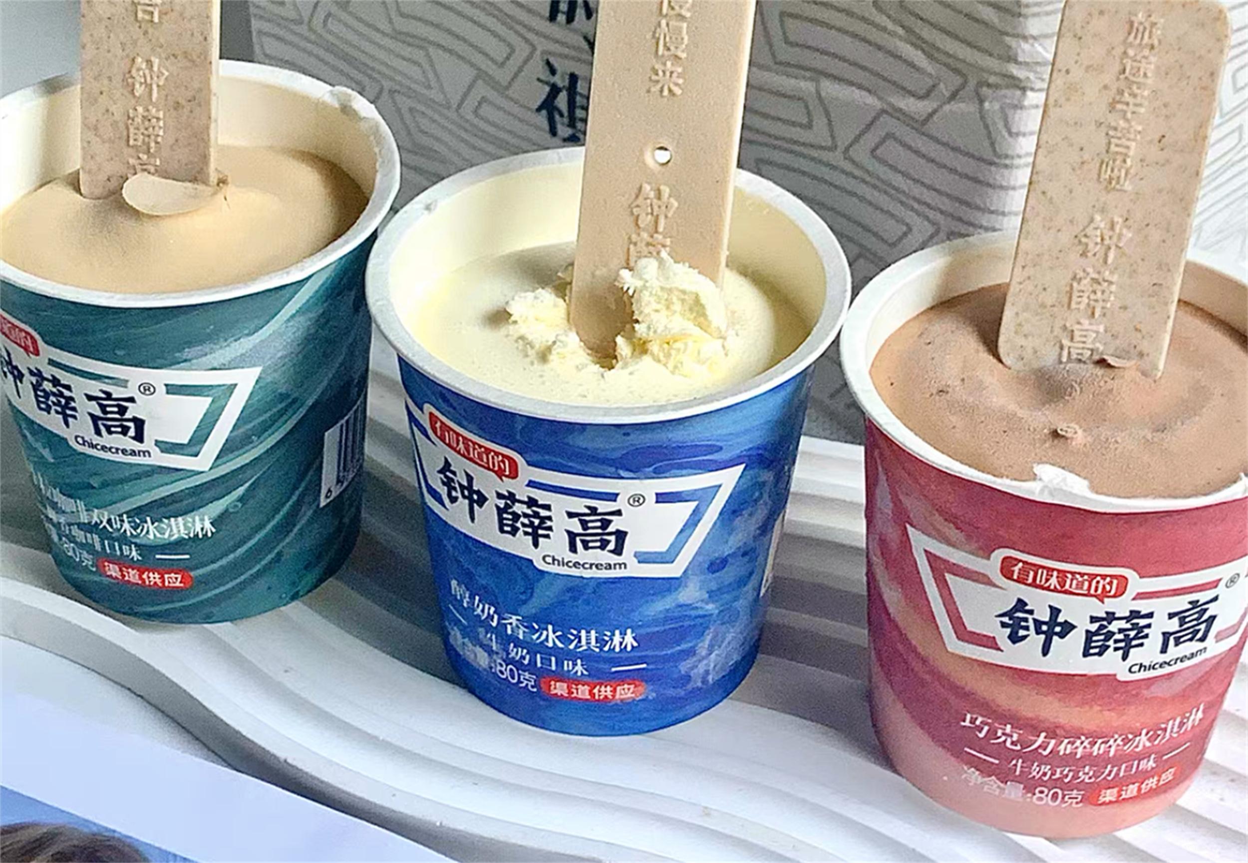 盘点“雪糕刺客”钟薛高的6大系列，一根十多元起步，销量都不低（钟薛高的雪糕为何能卖到66元）