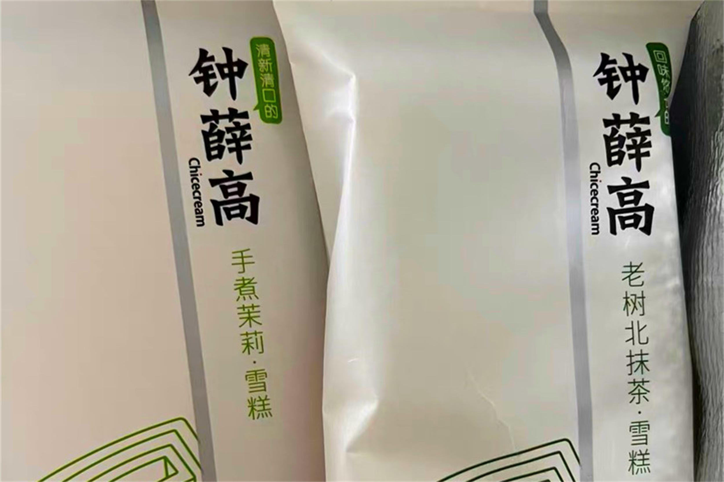 盘点“雪糕刺客”钟薛高的6大系列，一根十多元起步，销量都不低（钟薛高的雪糕为何能卖到66元）