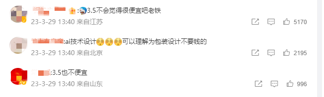 钟薛高推出3.5元雪糕，“雪糕刺客”走平民路线了？（钟薛高多少钱一支原味）