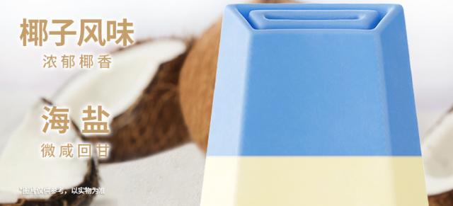 热搜第一！3.5元一支，钟薛高推出“钟薛不高”……（梦龙几块钱一根）