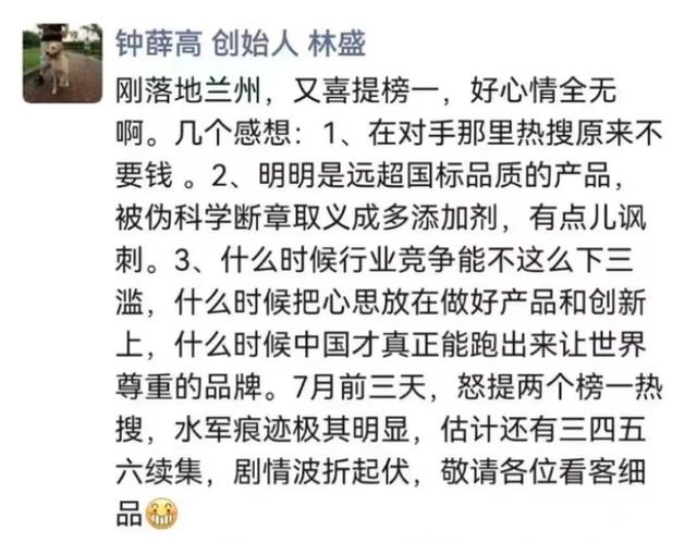 3块5一支，AI把钟薛高的价格打下来了（66元钟薛高是哪一款）