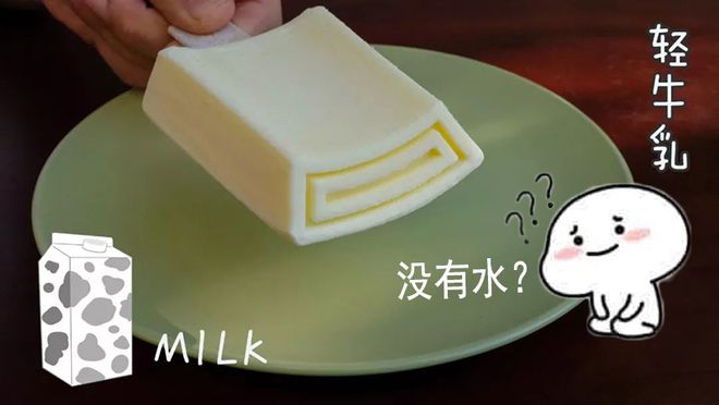 钟薛高66元一支，网友：想要实现雪糕自由，还得靠老冰棍（钟薛高雪糕名字由来）