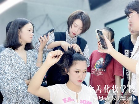 西安哪家化妆学校好？-西安最好的化妆学校排名到底是哪家?