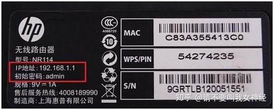 无线路由器设置网址是多少（路由器的设置网址是多少）