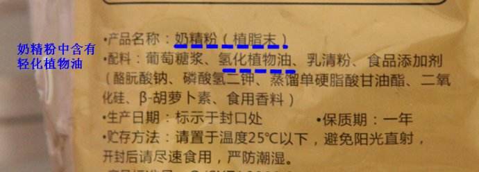 奶茶里面的奶精，你到底是个什么鬼东西？-奶茶用的奶精哪个品牌好用