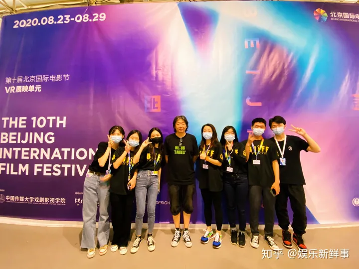 2020北京国际电影节VR单元沉浸式剧场 虚拟碰撞现实制造“万人空巷”-北京国际电影节2020