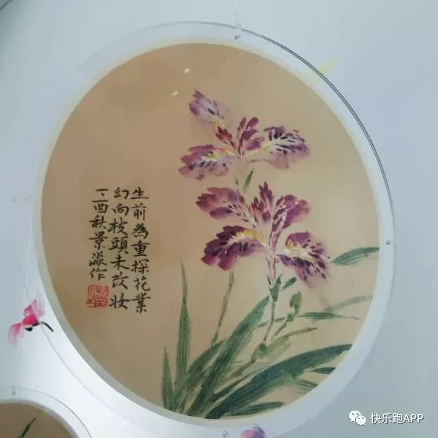 乐小点笔记 | 遇见798-乐点点app骗局