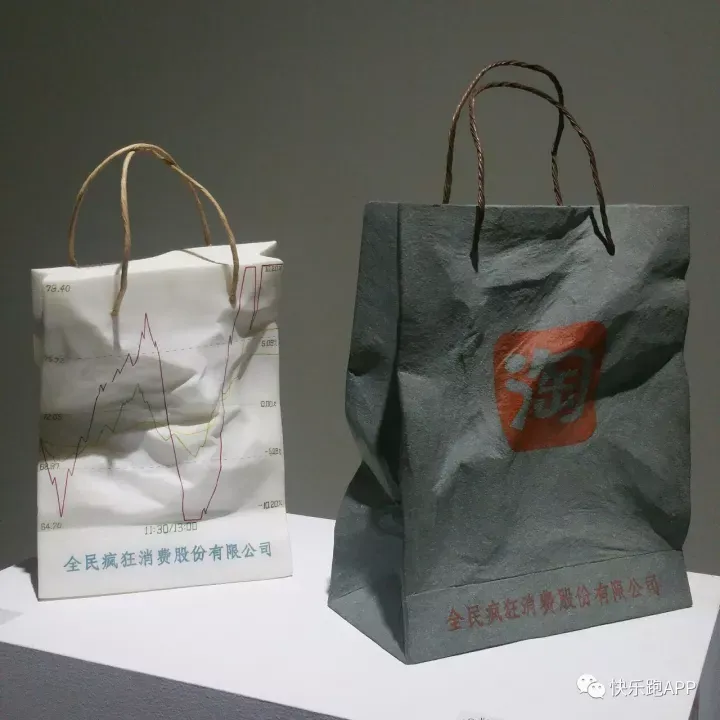 乐小点笔记 | 遇见798-乐点点app骗局