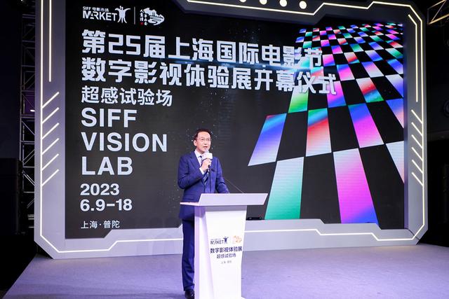 VR跑步机、全景影院……上海国际电影节首次推出这个活动-vigor跑步机