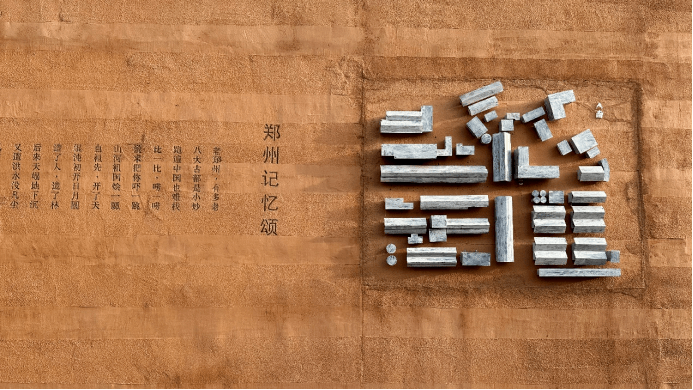 郑州石库门？郑州798艺术区？-石库门门票