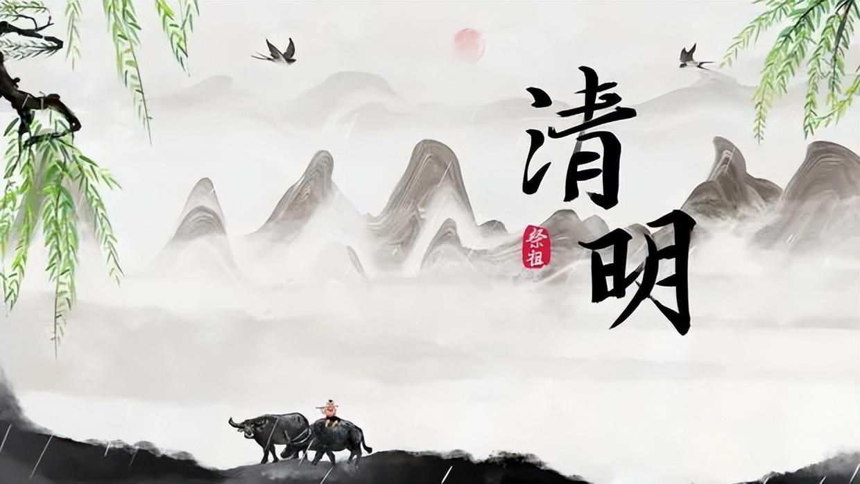 今年清明不一般，老人说：“清明碰闰月，上坟三注意”，注意啥？（今年清明当天上坟好吗）