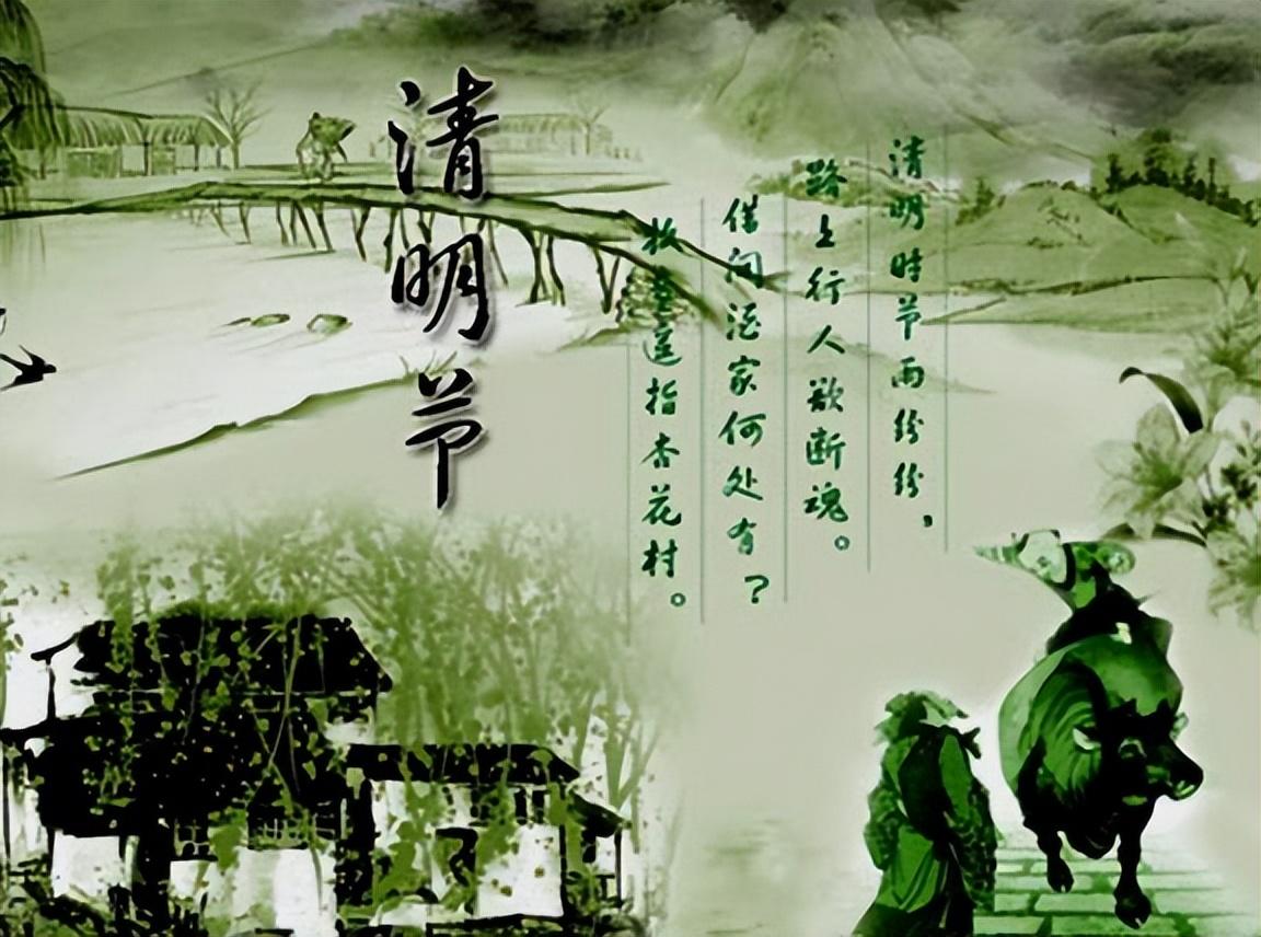 【网络中国节·清明节】清明节的来历和风俗是什么（清明节的来历和风俗是什么）