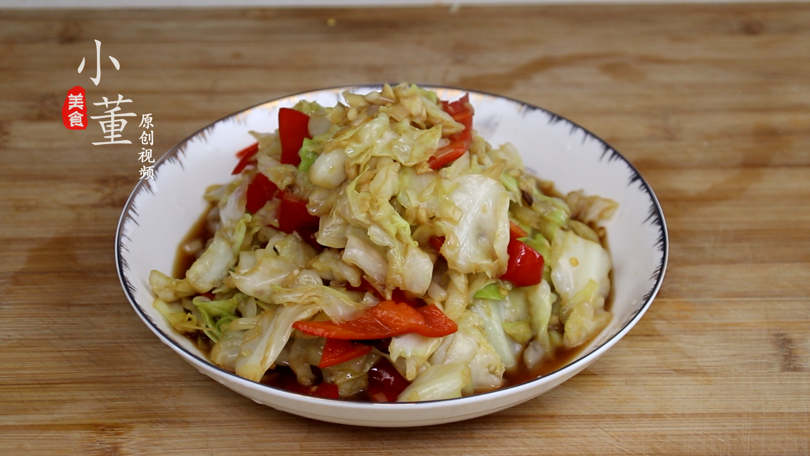 1颗包菜，简单易炒，酸辣开胃又下饭，老婆隔三差五就要吃-包菜怎么炒更好吃视频