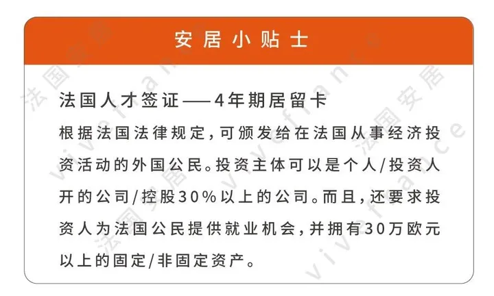 在法国买房能移民吗？（在法国买房能移民吗）