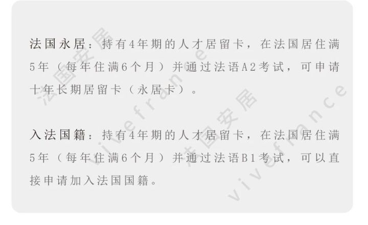 在法国买房能移民吗？（在法国买房能移民吗）