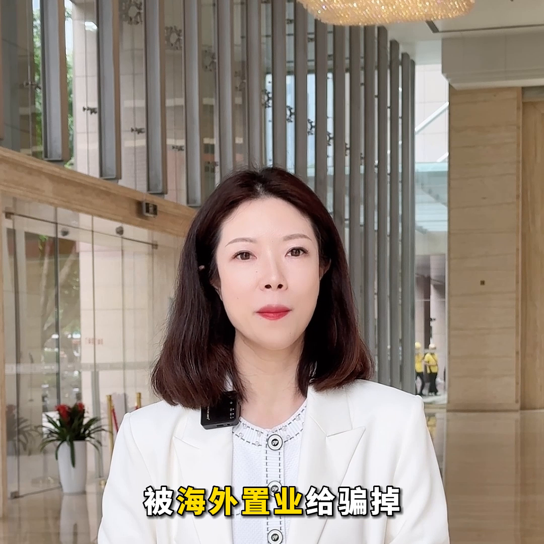 别掉坑，不是所有国家买房就能移民！ #海外身份规划（国外能买房吗）