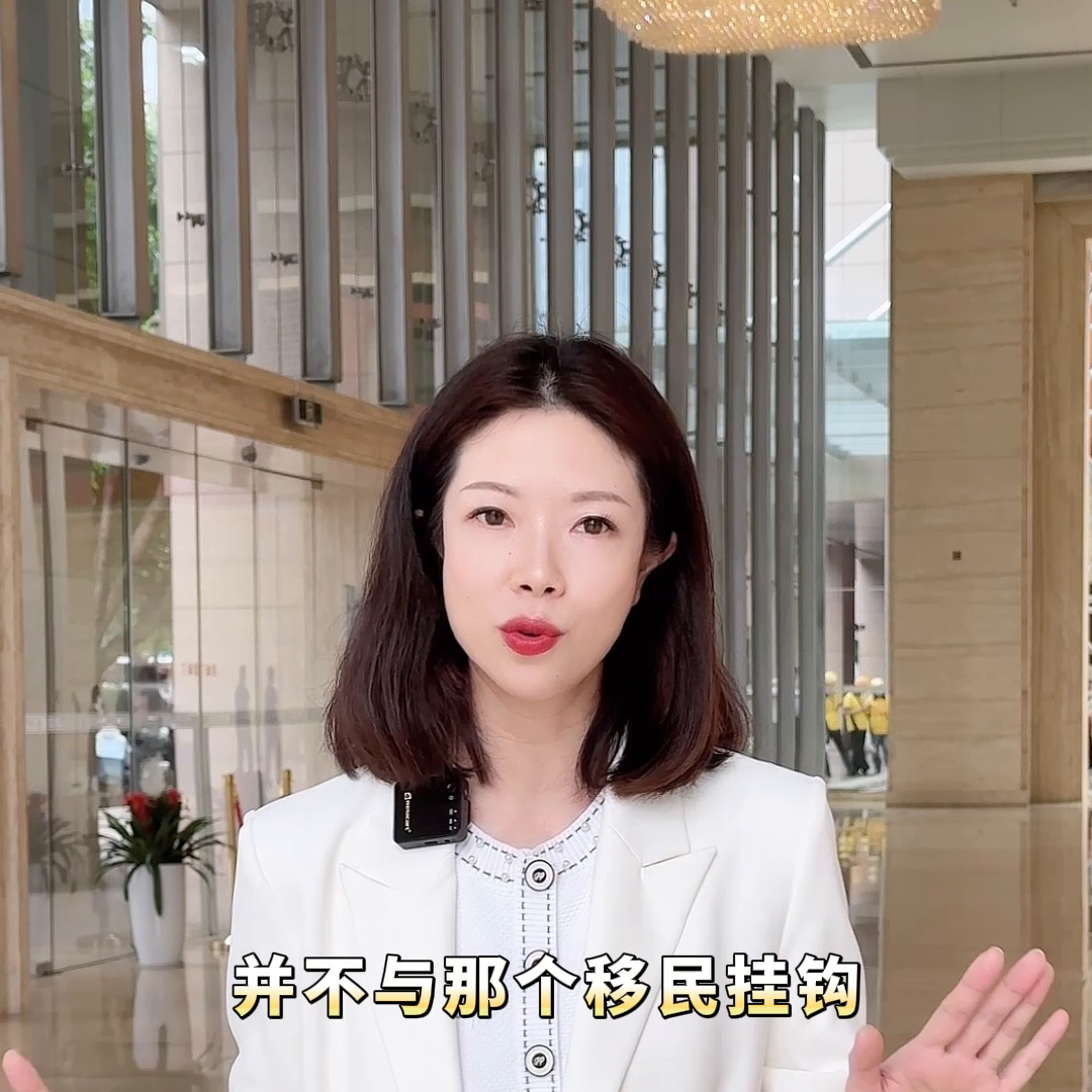 别掉坑，不是所有国家买房就能移民！ #海外身份规划（国外能买房吗）