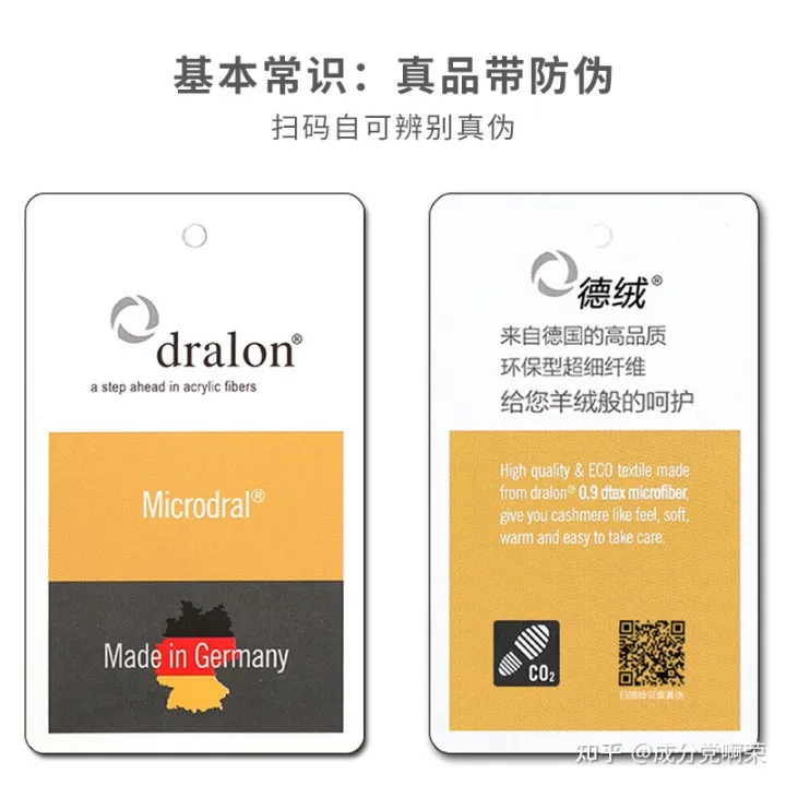 超火的德绒是什么？如何选择德绒保暖内衣？-德绒保暖内衣到底好不好