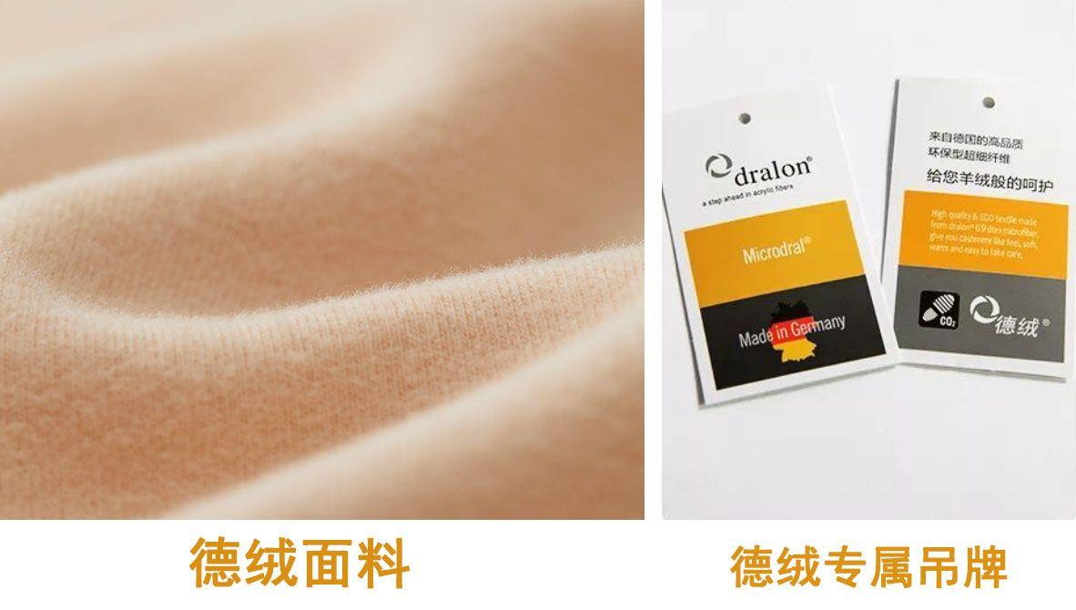 德绒内衣火了！“自发热”是黑科技还是商家噱头，有些误区得分清-德绒自发热内衣什么牌子好