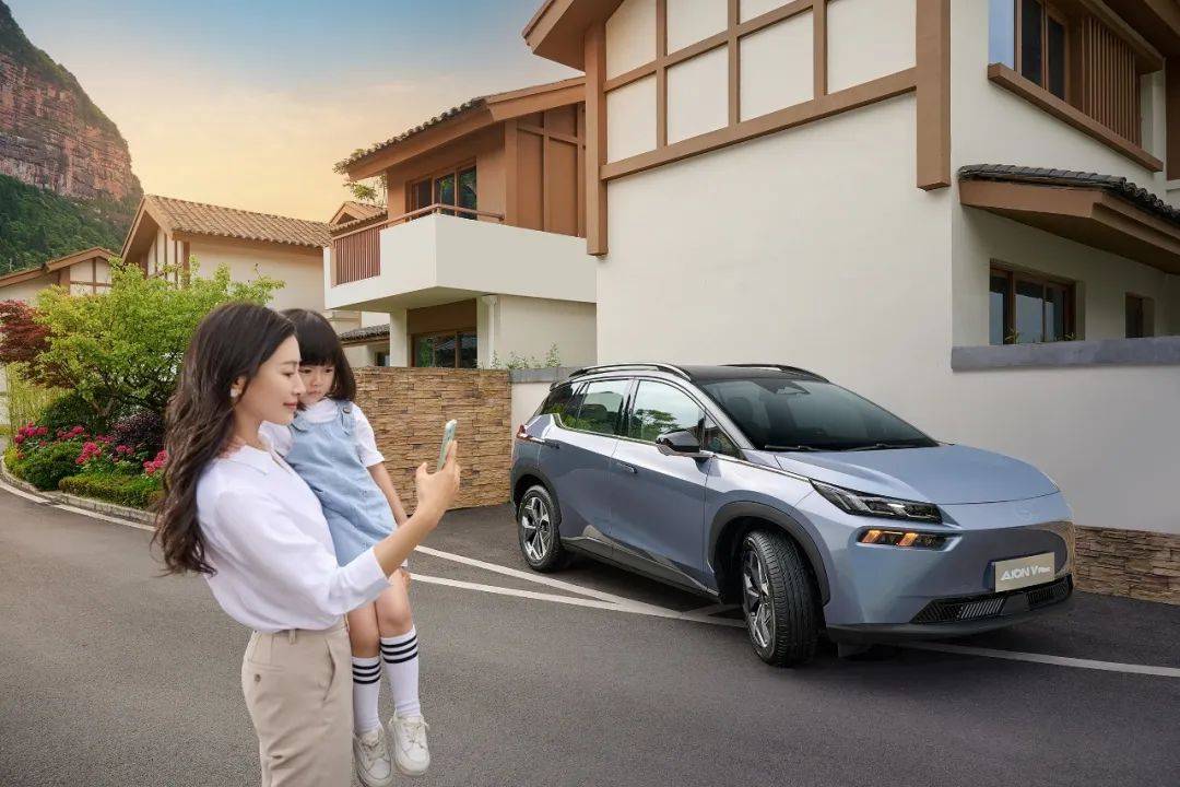 【新车】更有AI的家庭SUV，2024款AION V Plus上市15.99万起-aion v plus 7座