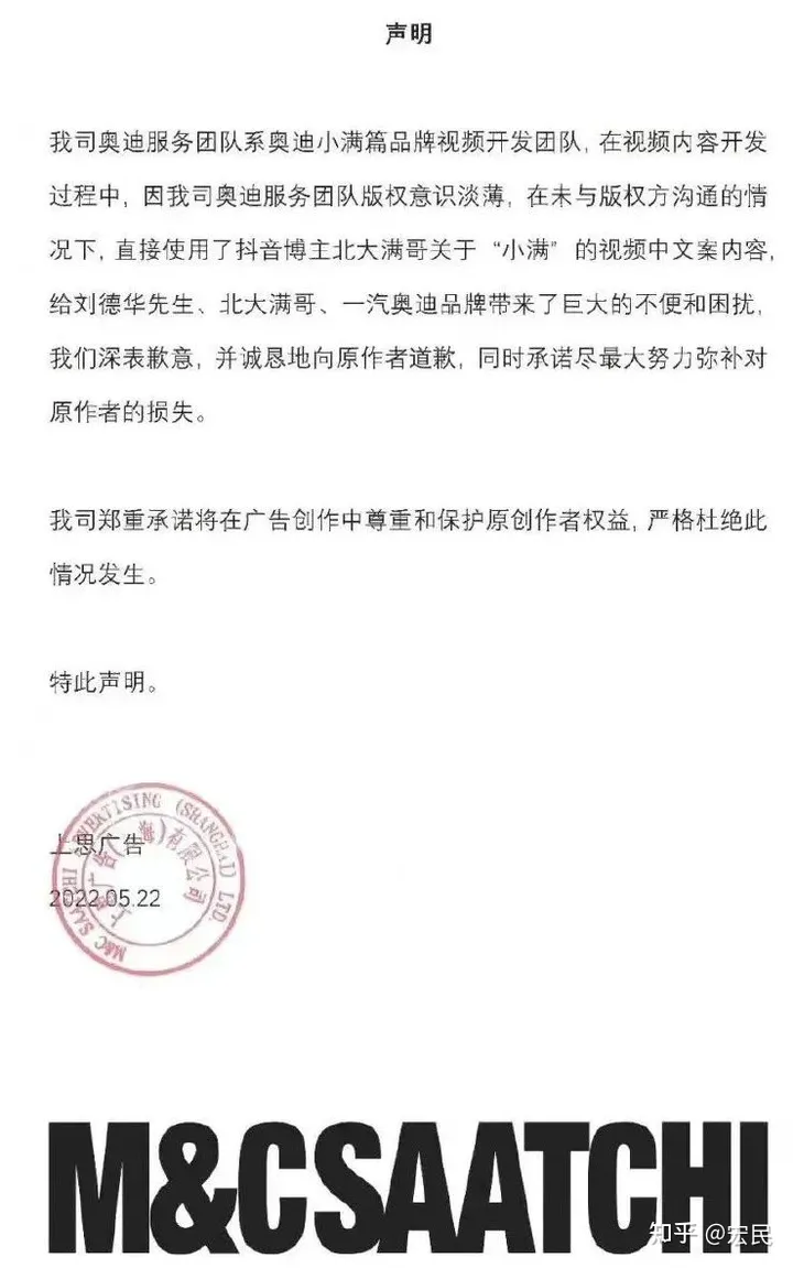 奥迪小满文案抄袭：奥迪道歉、刘德华遗憾，文案抄袭该休了（小满文案原文）