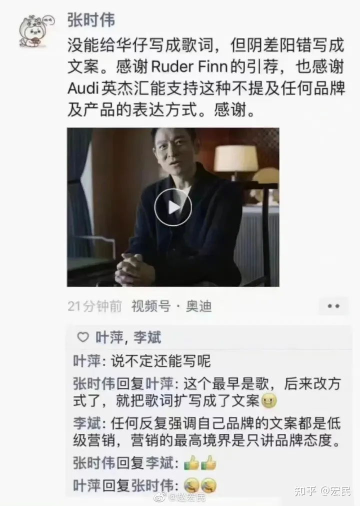 奥迪小满文案抄袭：奥迪道歉、刘德华遗憾，文案抄袭该休了（小满文案原文）