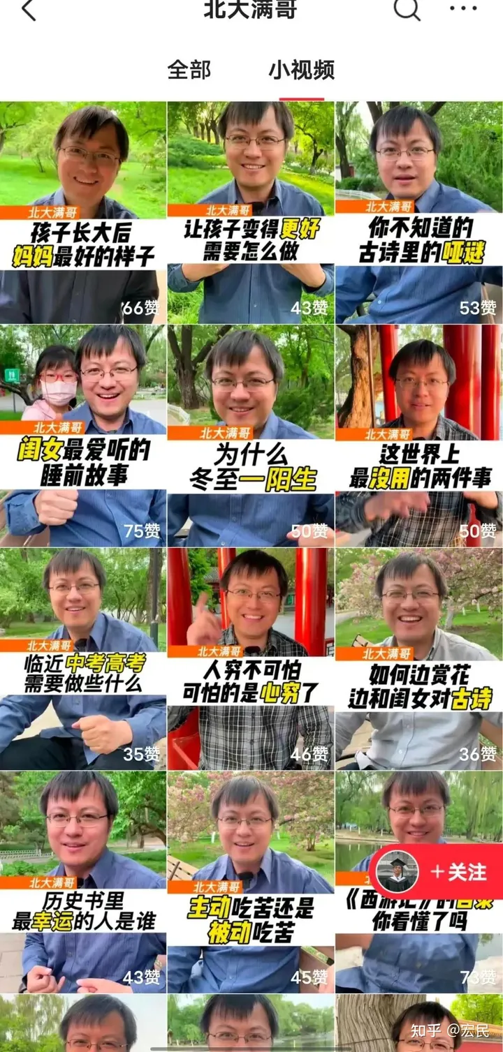 奥迪小满文案抄袭：奥迪道歉、刘德华遗憾，文案抄袭该休了（小满文案原文）