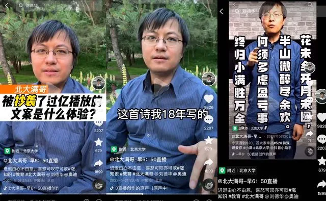 高级感营销翻车，奥迪“小满”节气营销文案被指抄袭（小满节气系列活动）