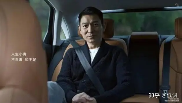 营销翻车，奥迪回应广告文案涉抄袭：向刘德华、北大满哥致歉！（奥迪争议广告）