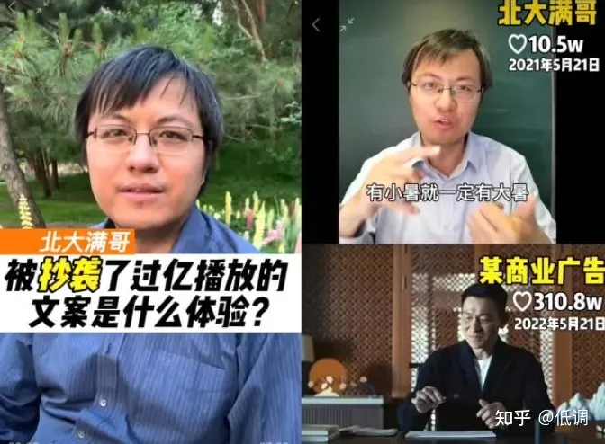 营销翻车，奥迪回应广告文案涉抄袭：向刘德华、北大满哥致歉！（奥迪争议广告）