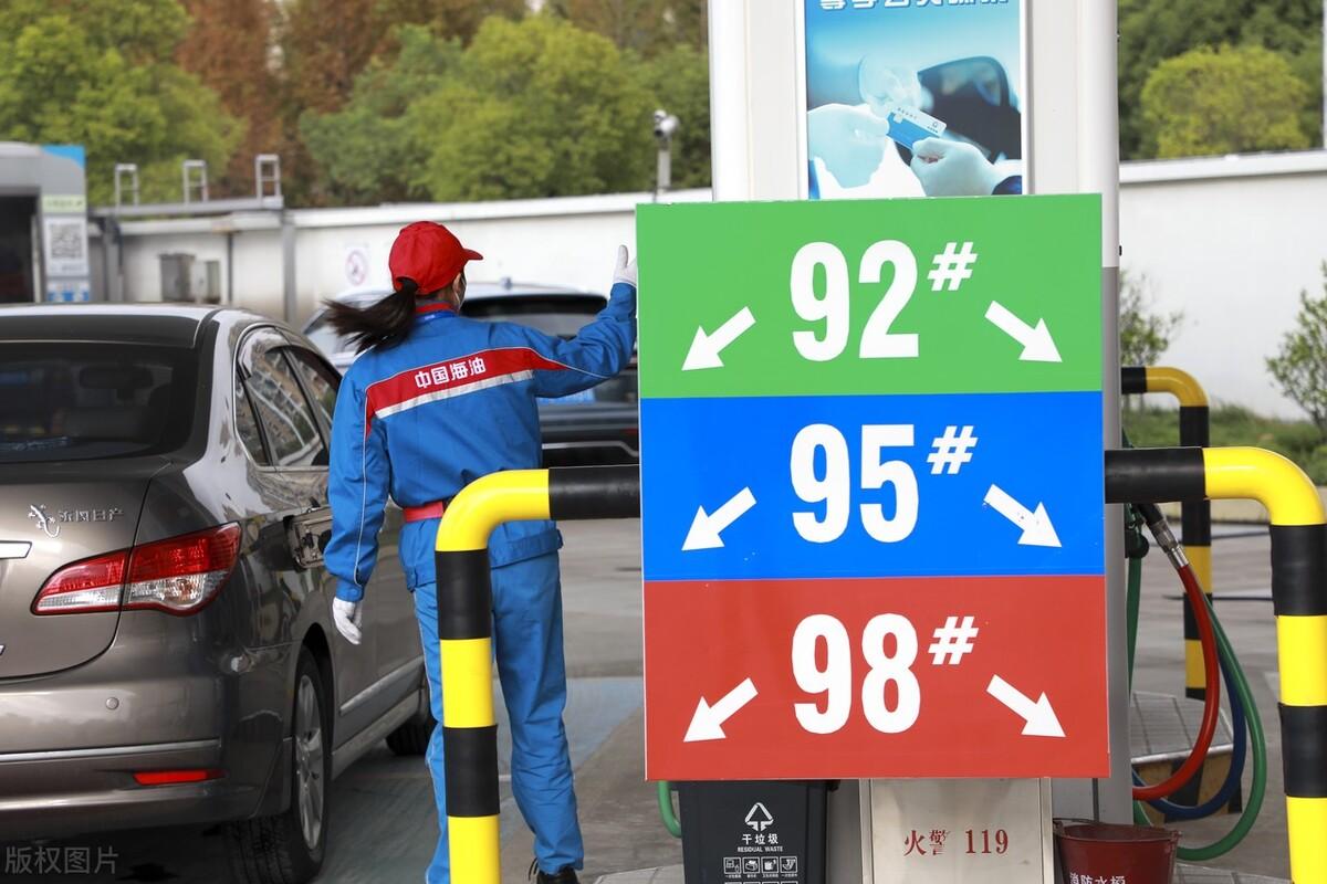 油价将迎来调整，今日(6月23日)全国调价后92、95号汽油最新售价-今天油价调整