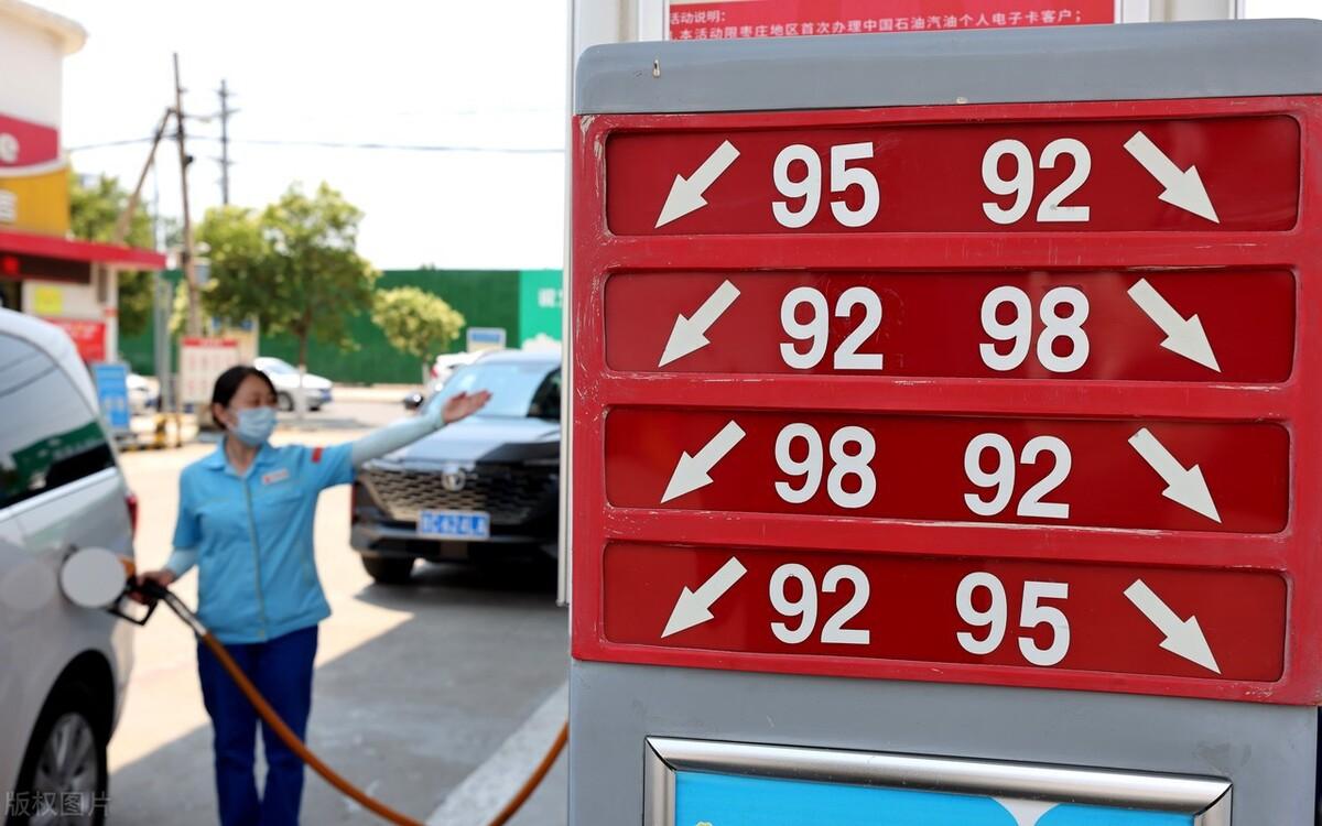油价上涨进行中，今天(6月22日)全国调价后92、95号汽油最新价格-油价调整9.6号