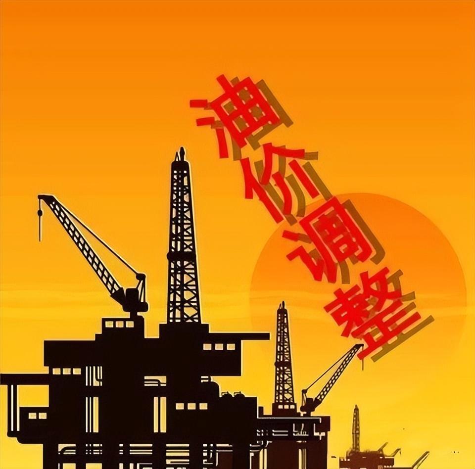 今日油价调整信息：6月22日调整后，全国92、95汽油价格最新售价-今天柴油价格表