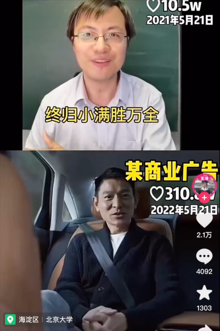 刘德华奥迪广告抄袭，奥迪、广告代理商道歉，原作者也被质疑抄袭（刘德华奥迪a6）