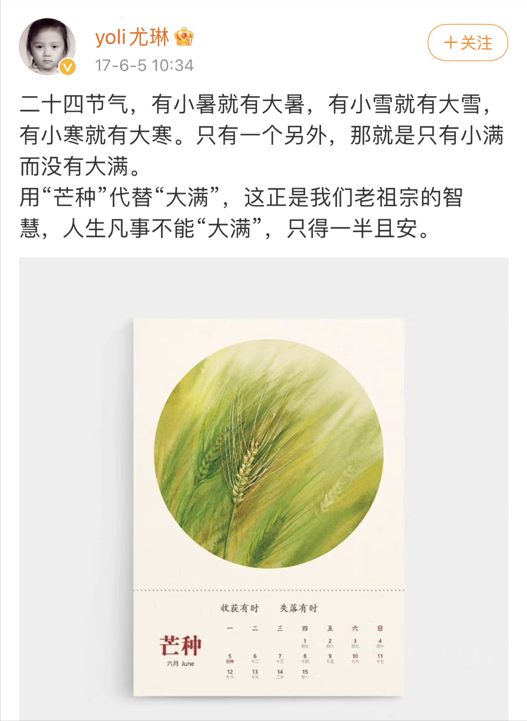 刘德华奥迪广告抄袭，奥迪、广告代理商道歉，原作者也被质疑抄袭（刘德华奥迪a6）