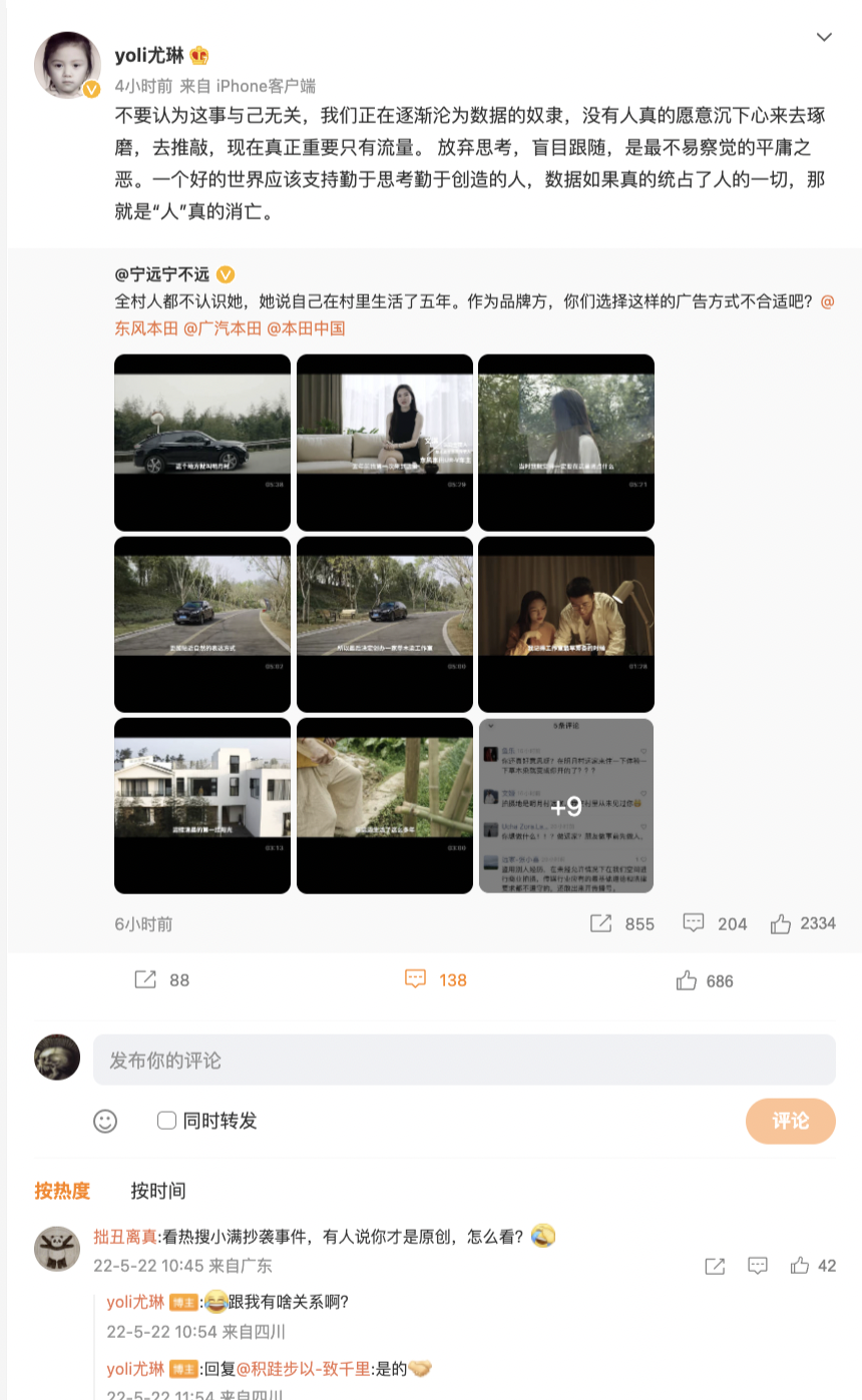 刘德华奥迪广告抄袭，奥迪、广告代理商道歉，原作者也被质疑抄袭（刘德华奥迪a6）