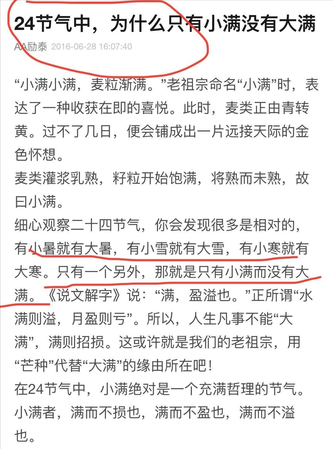 刘德华奥迪广告抄袭，奥迪、广告代理商道歉，原作者也被质疑抄袭（刘德华奥迪a6）